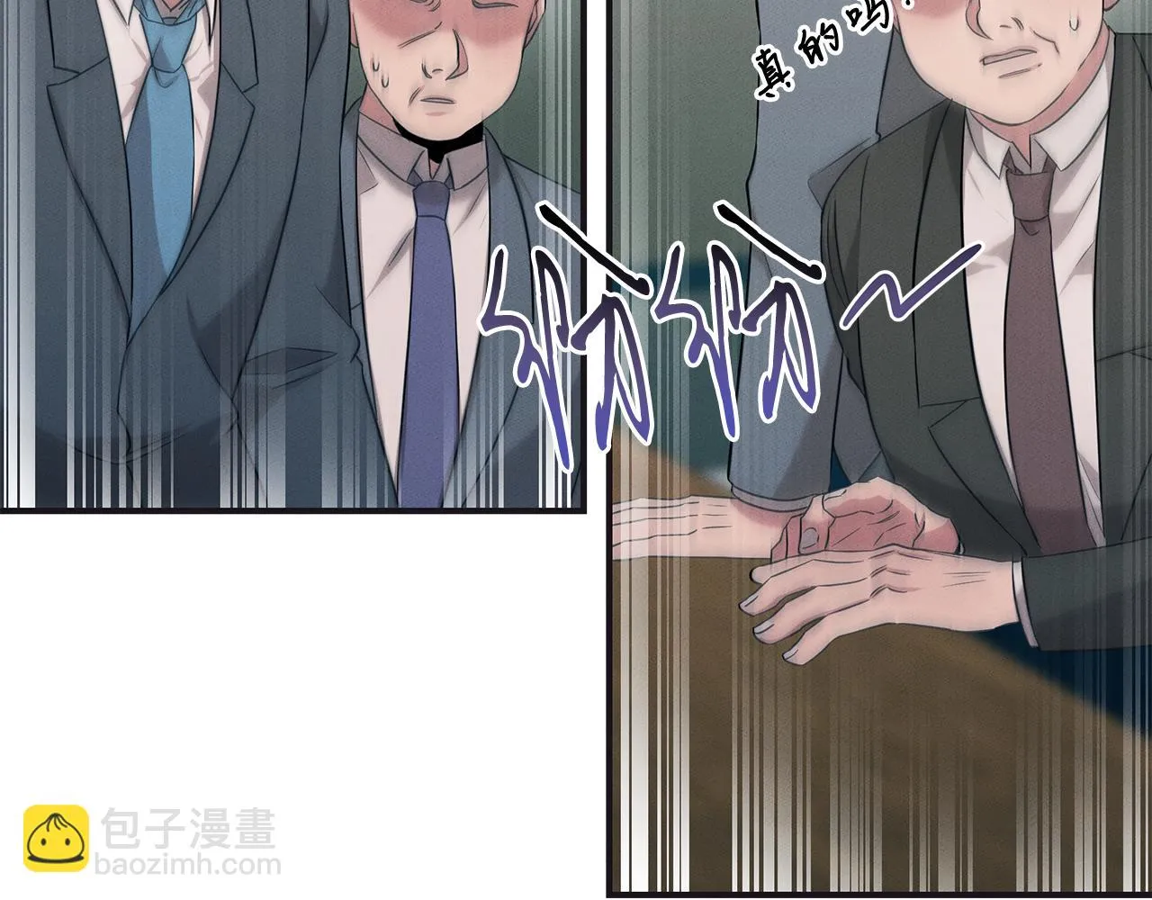 第65话 进阶 第127页
