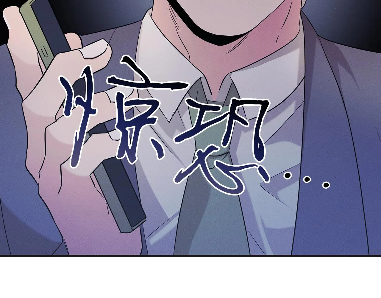 第65话 进阶 第130页