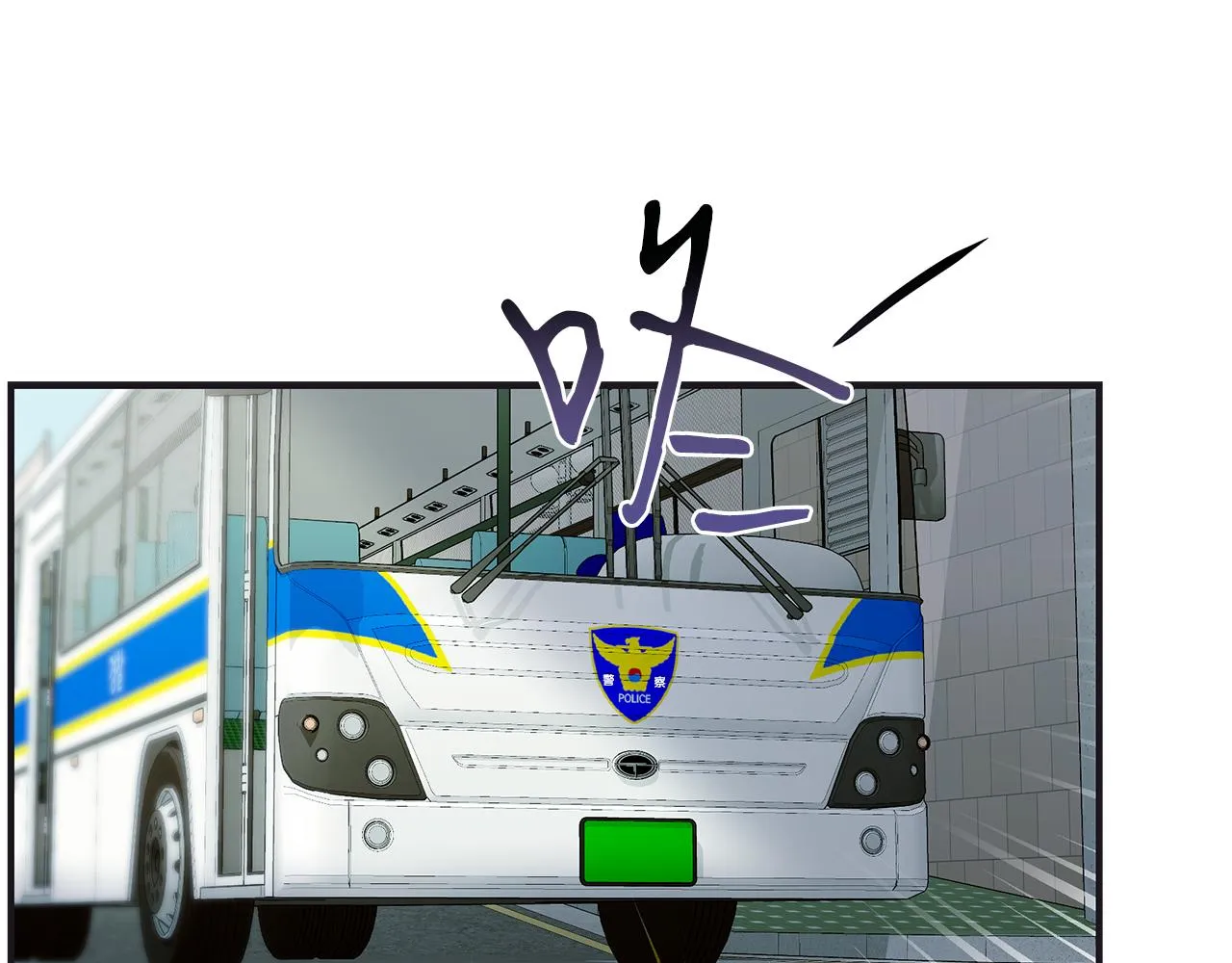 第65话 进阶 第133页