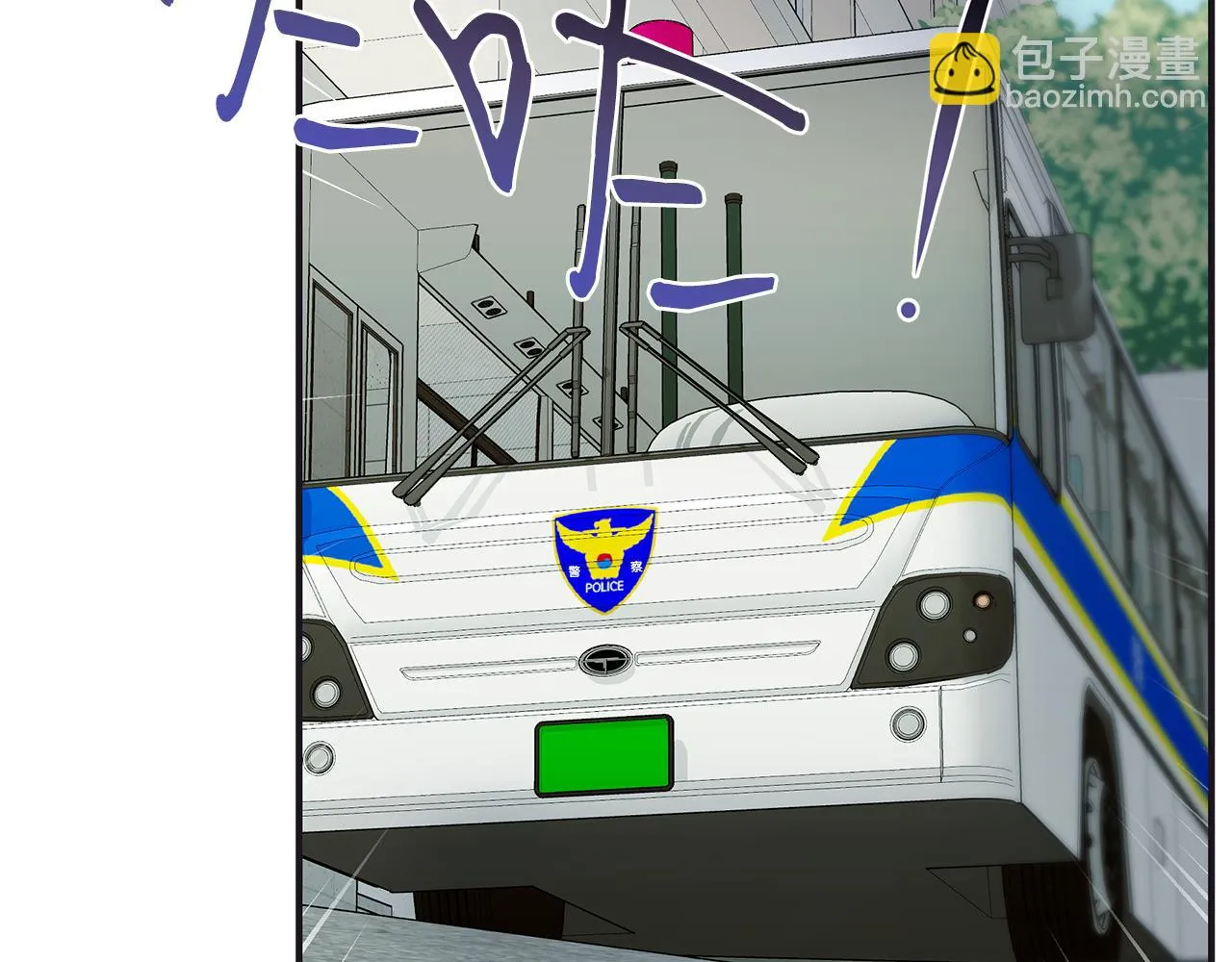 第65话 进阶 第135页