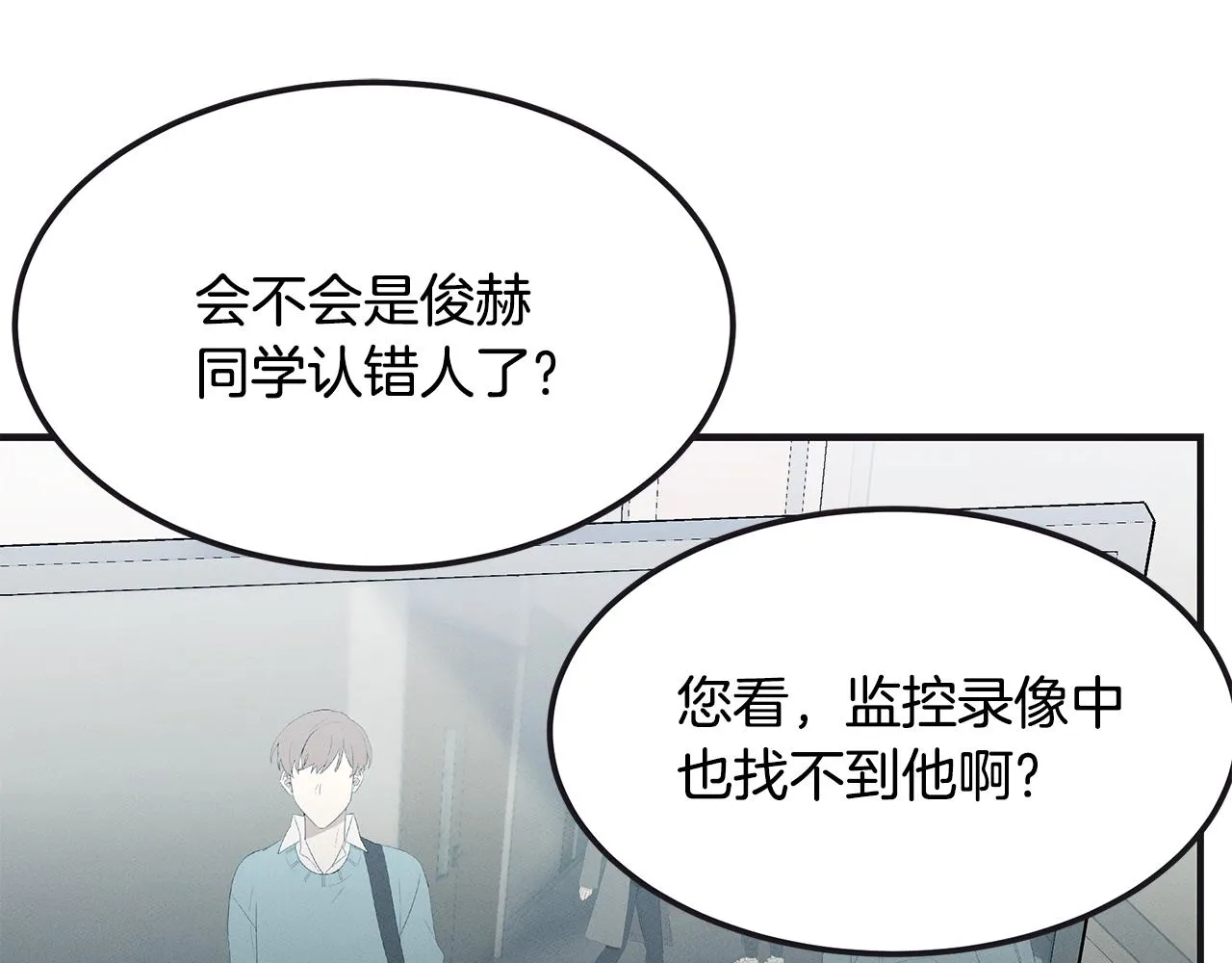 第65话 进阶 第146页