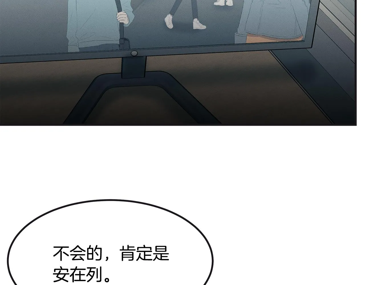第65话 进阶 第147页