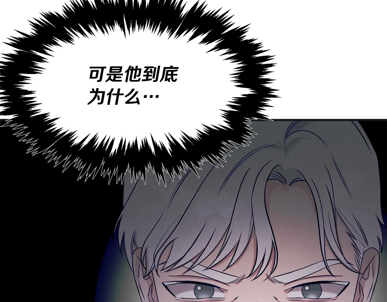 第65话 进阶 第151页