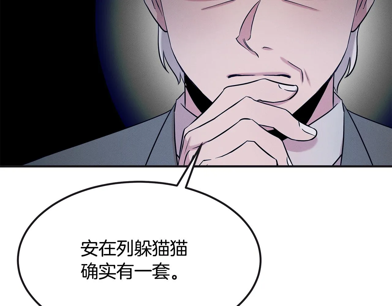 第65话 进阶 第152页