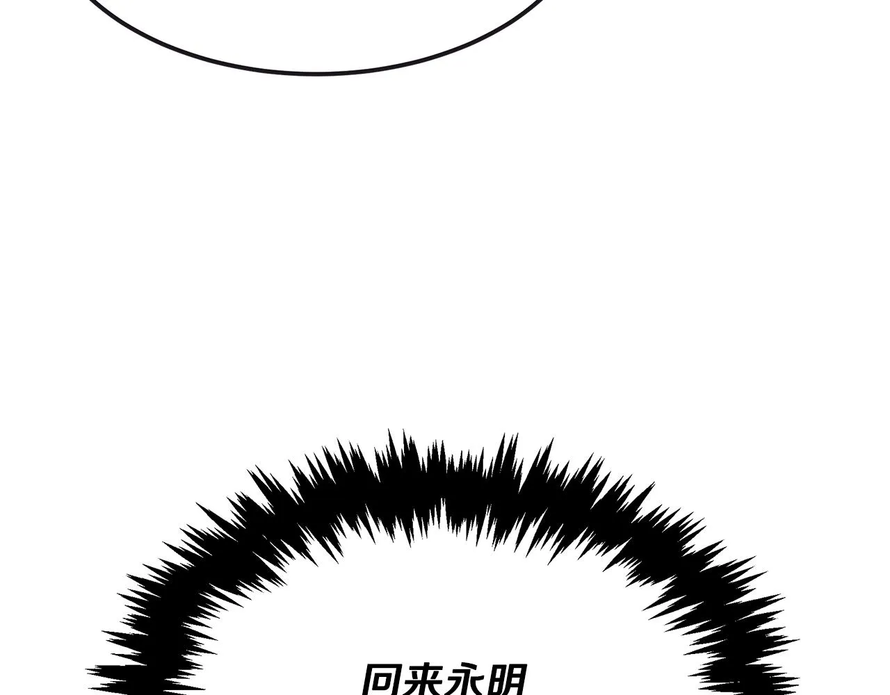 第65话 进阶 第153页