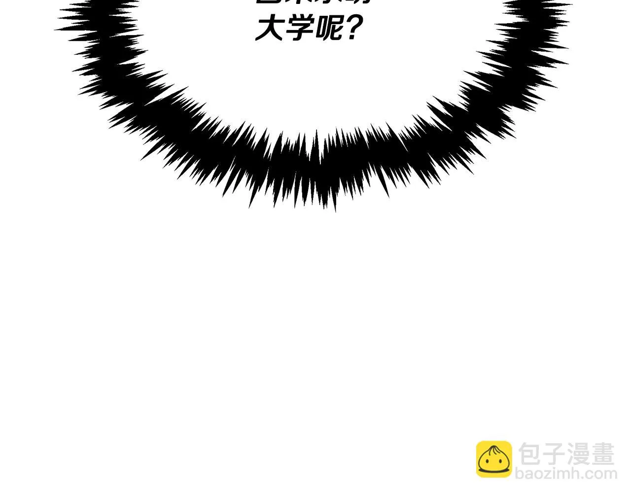 第65话 进阶 第154页
