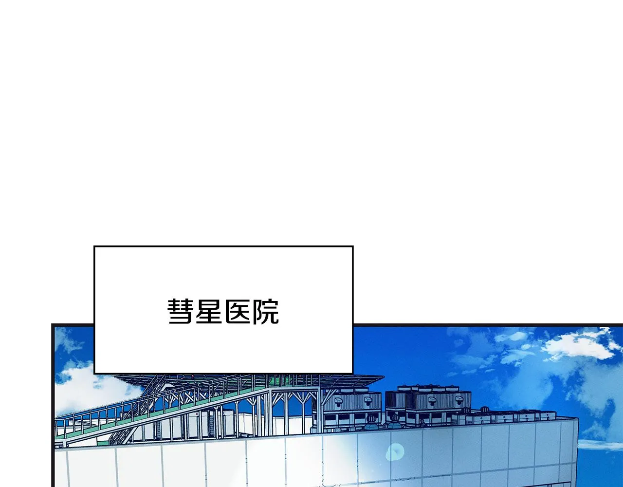 第65话 进阶 第155页