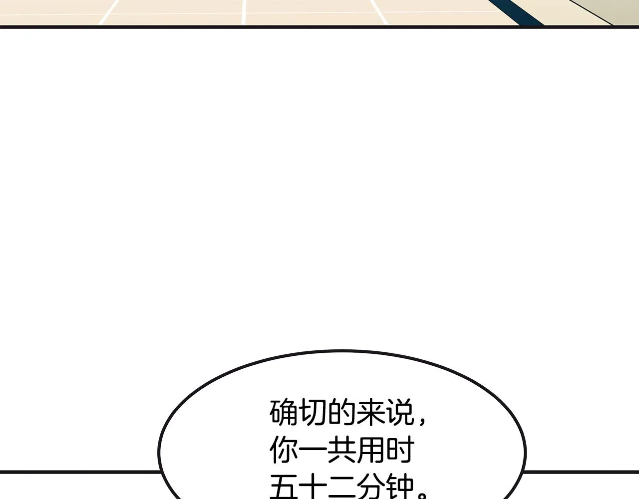 第65话 进阶 第163页