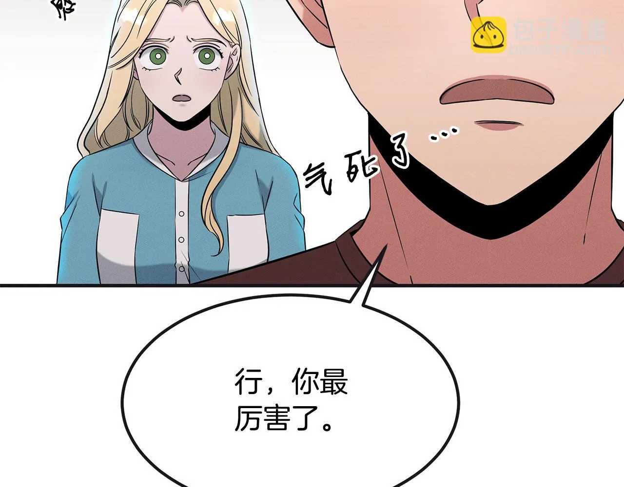 第65话 进阶 第172页