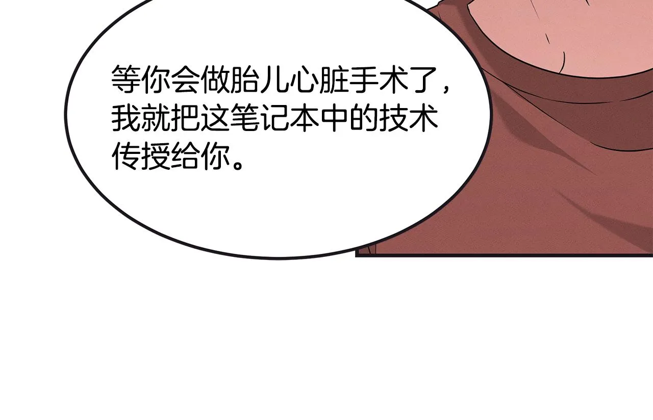 第65话 进阶 第181页