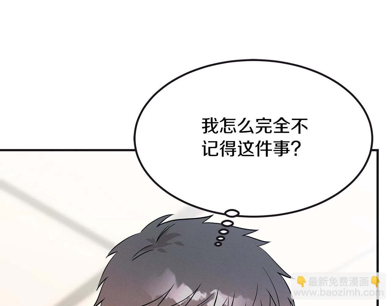第65话 进阶 第182页