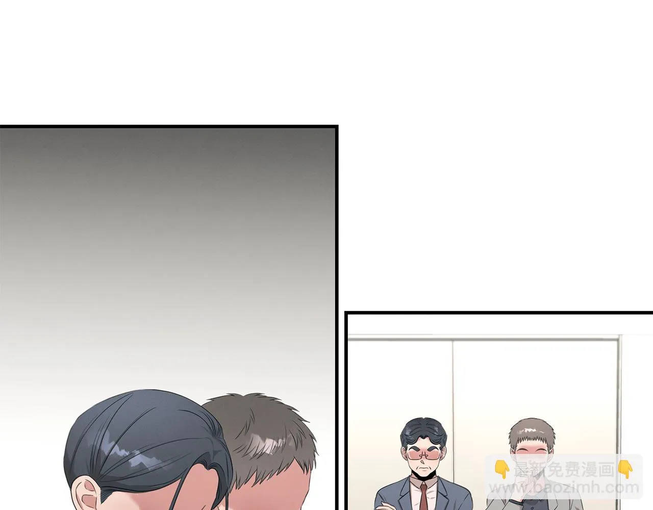第64话 天才医生 第3页
