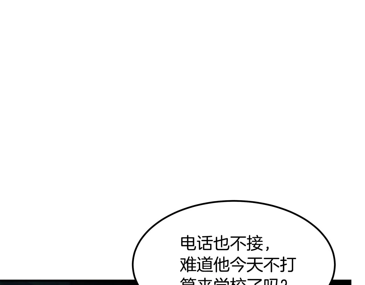 第64话 天才医生 第7页