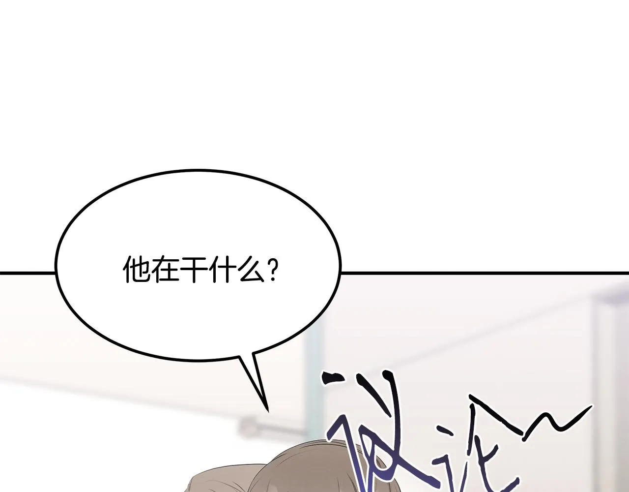 第64话 天才医生 第47页