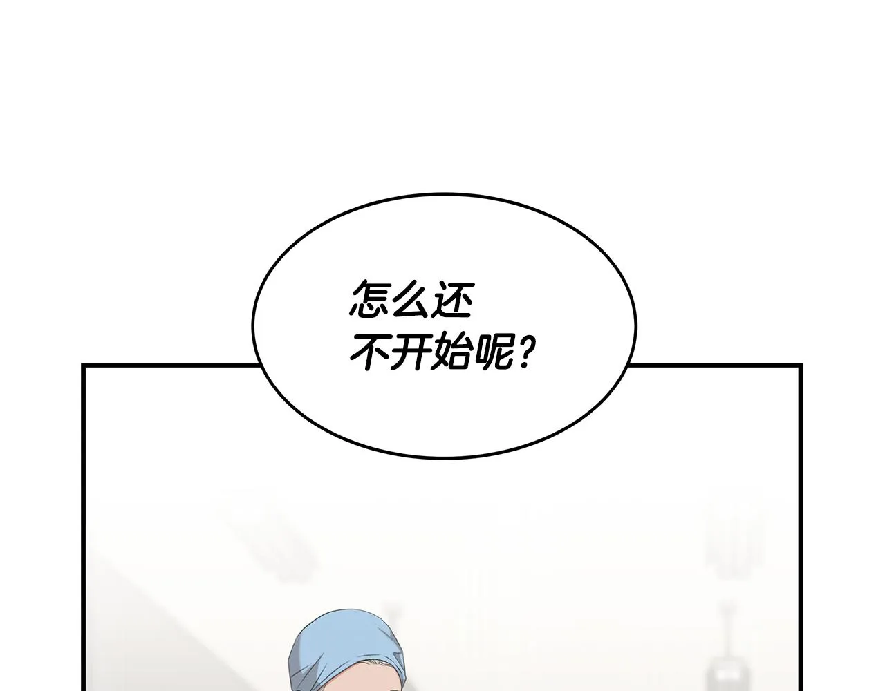 第64话 天才医生 第49页
