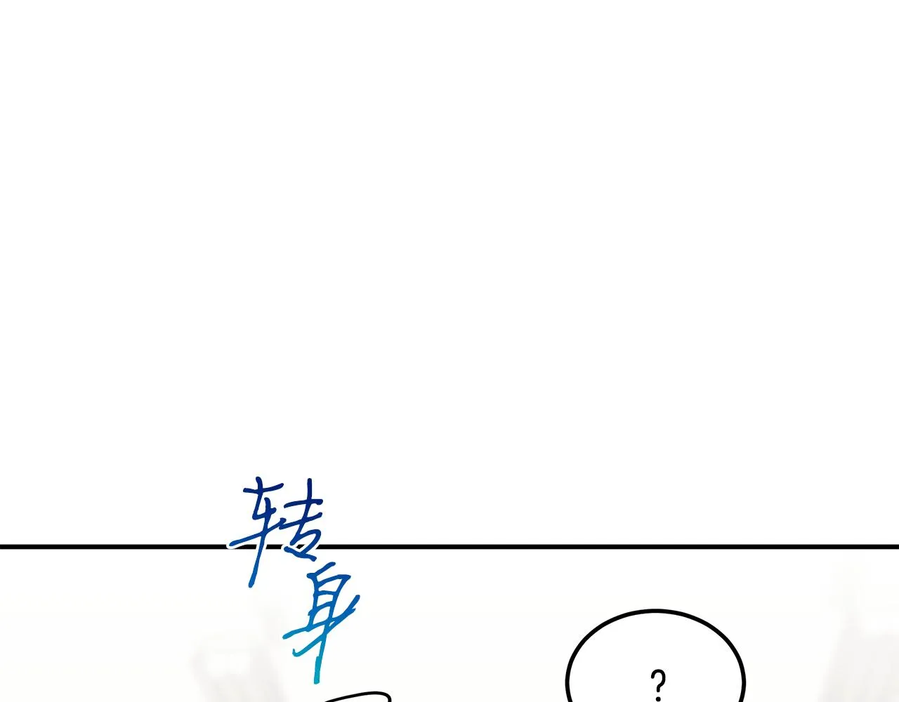 第64话 天才医生 第58页