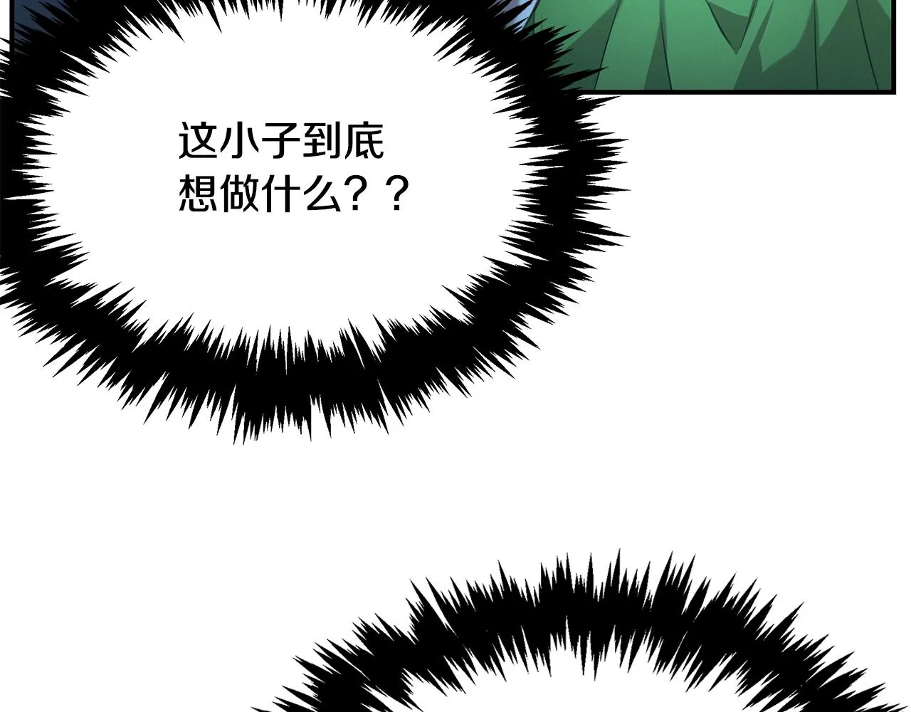 第64话 天才医生 第63页