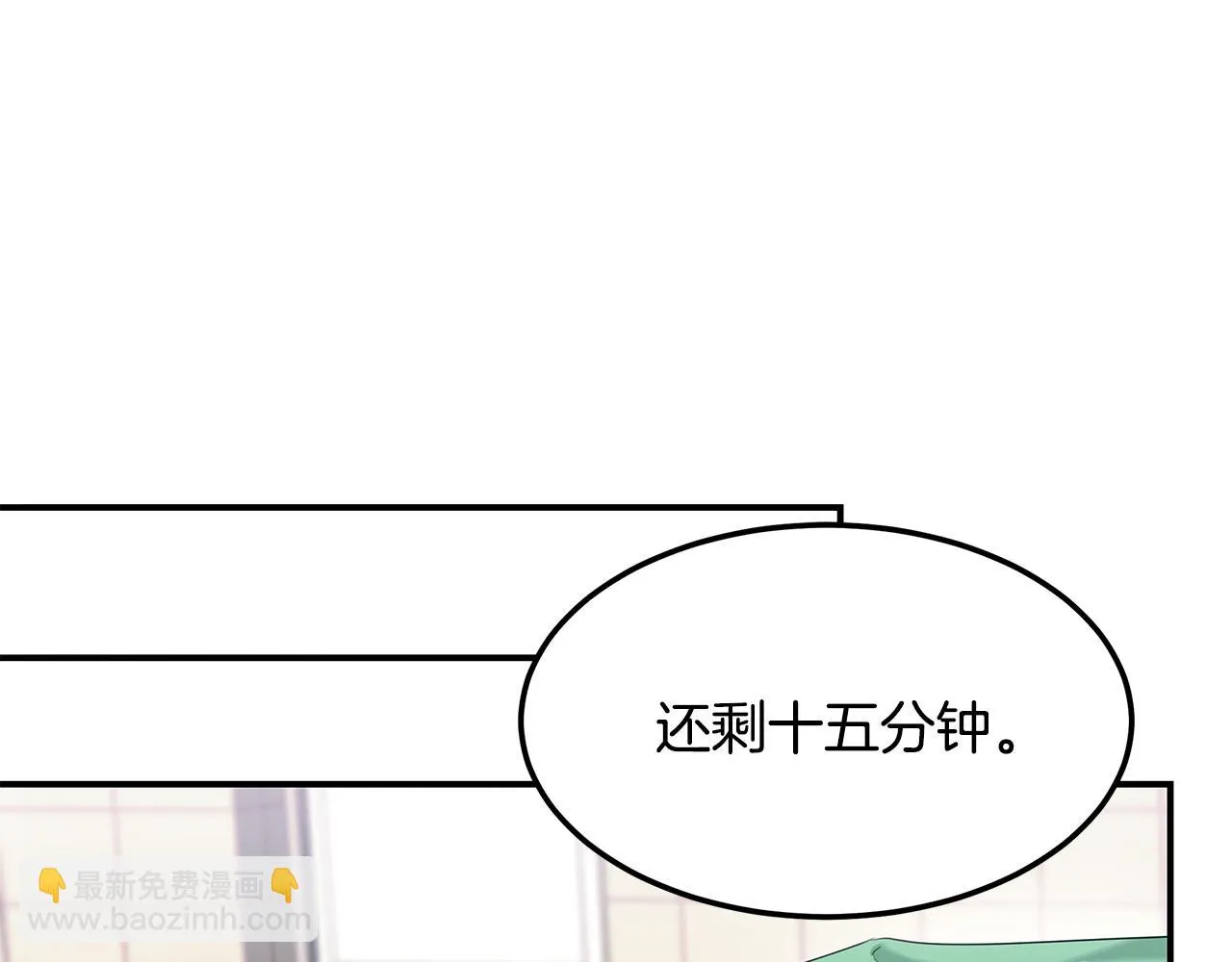 第64话 天才医生 第67页