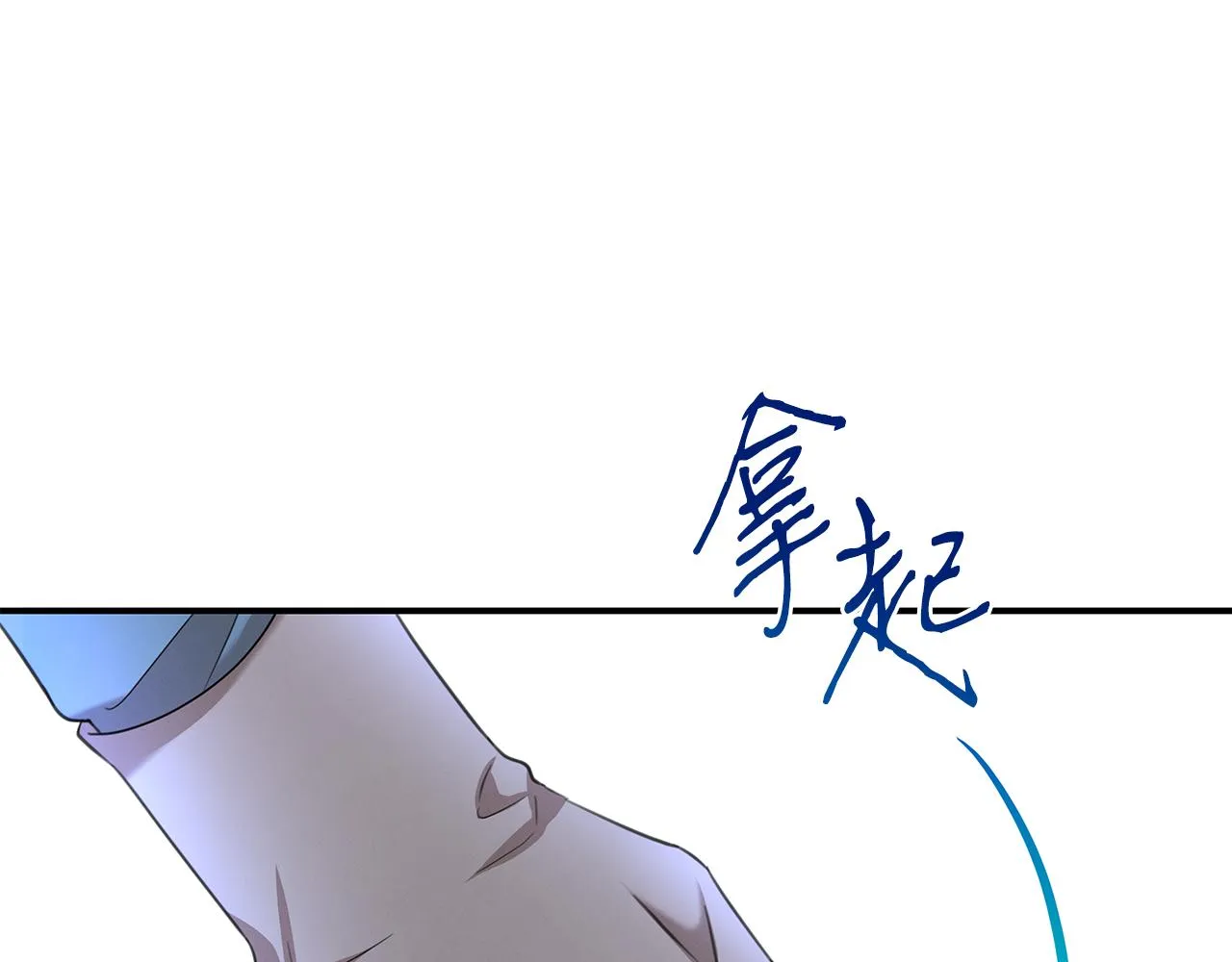 第64话 天才医生 第72页