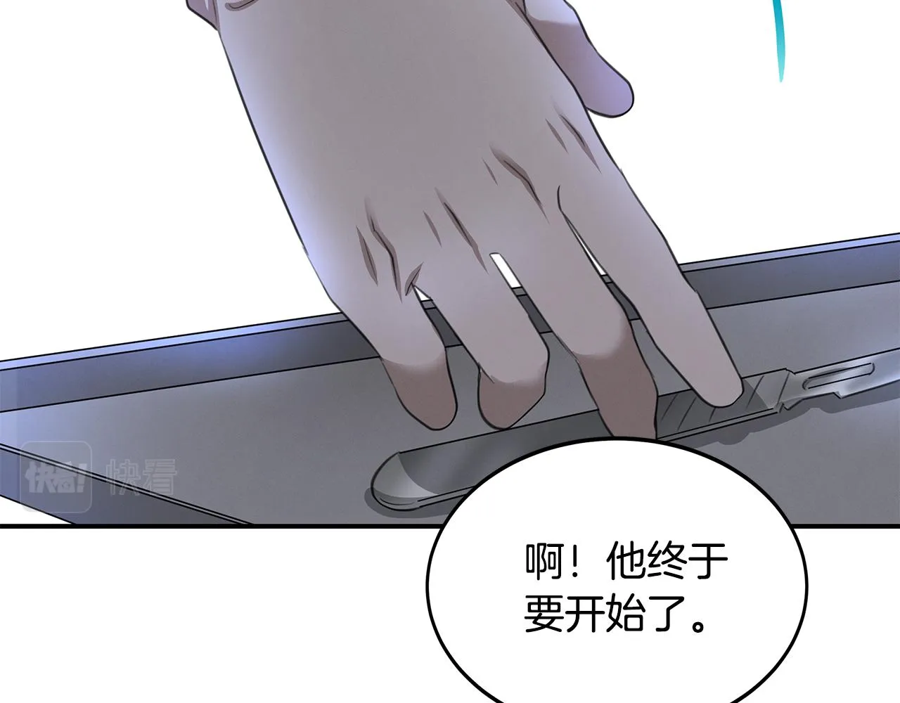 第64话 天才医生 第73页
