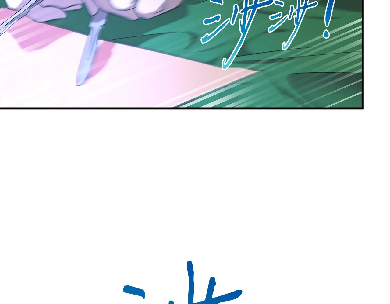 第64话 天才医生 第81页