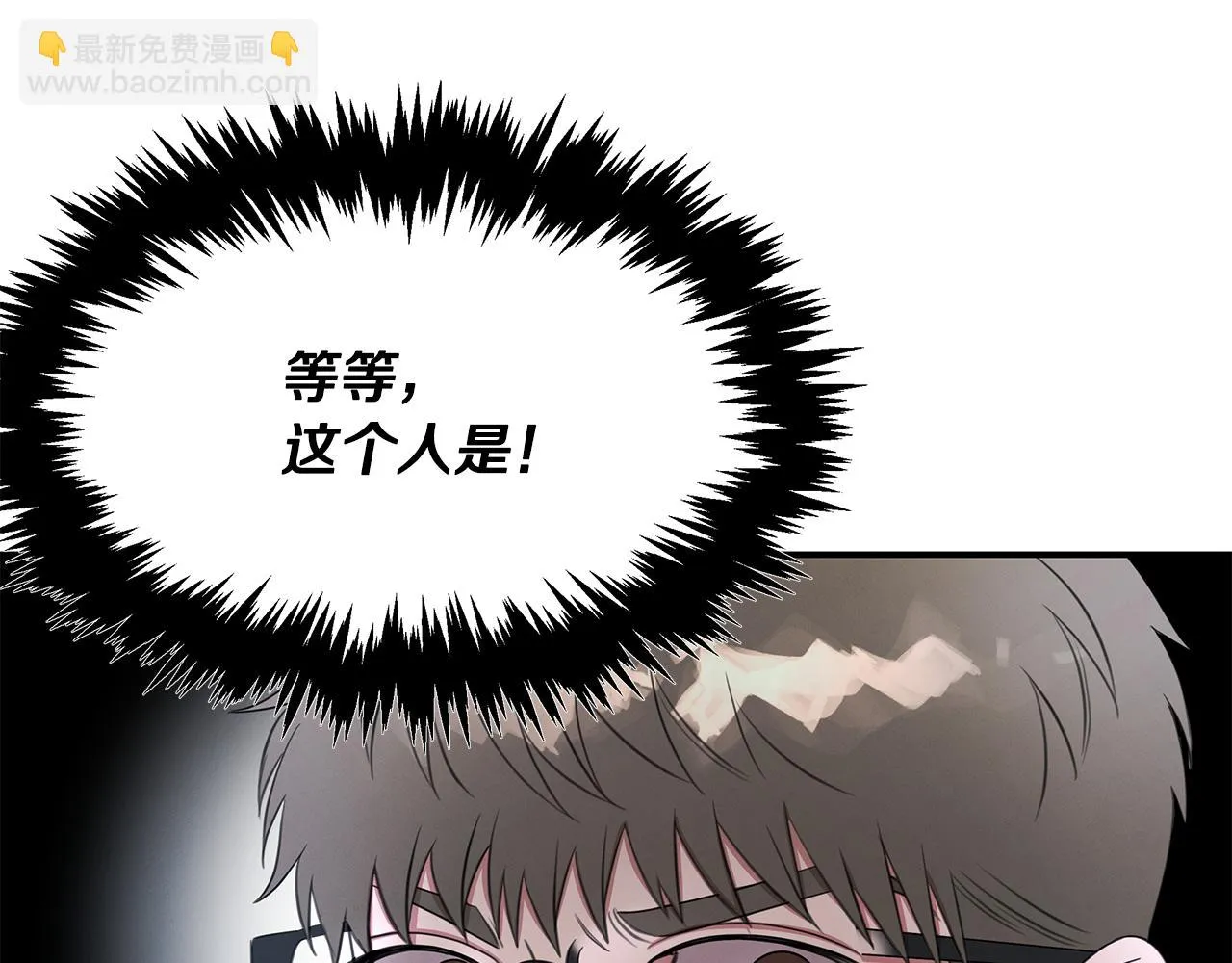 第64话 天才医生 第103页