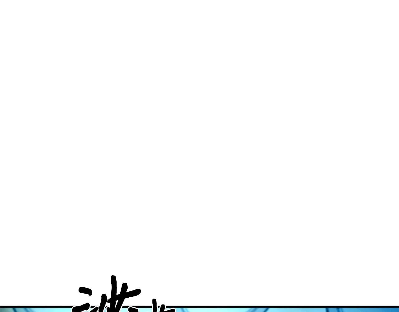第64话 天才医生 第107页