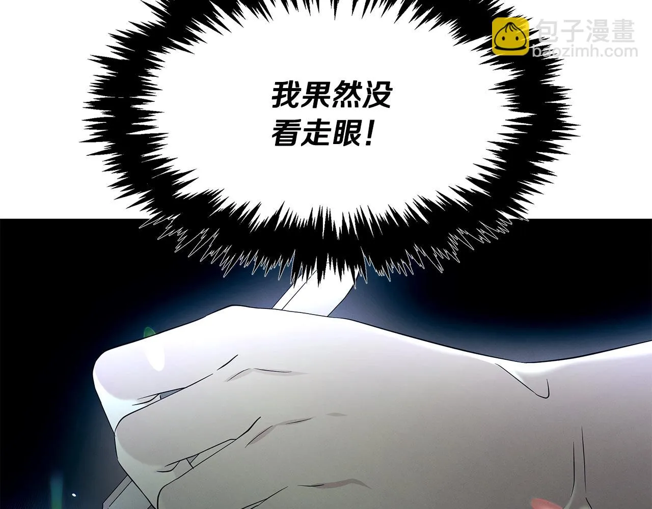 第64话 天才医生 第117页