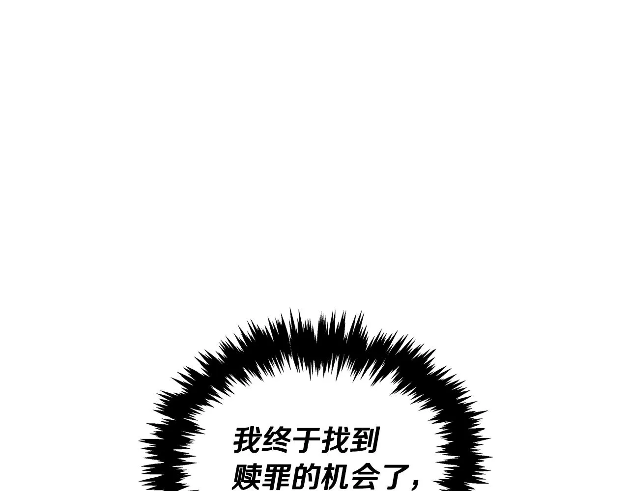 第64话 天才医生 第126页