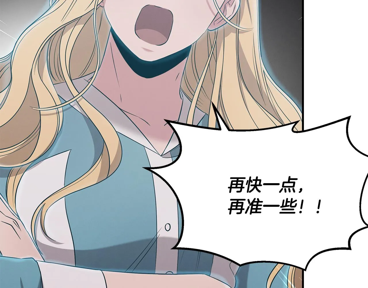 第64话 天才医生 第133页