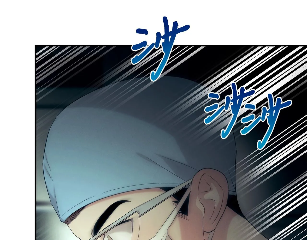 第64话 天才医生 第135页
