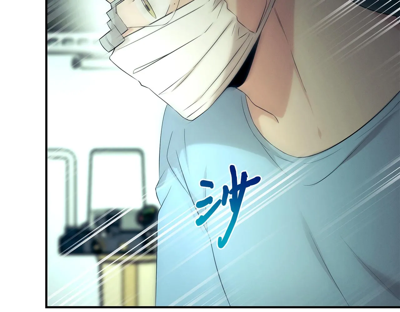 第64话 天才医生 第136页