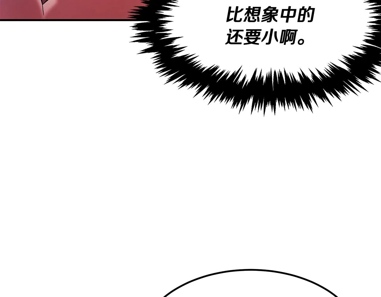 第64话 天才医生 第139页