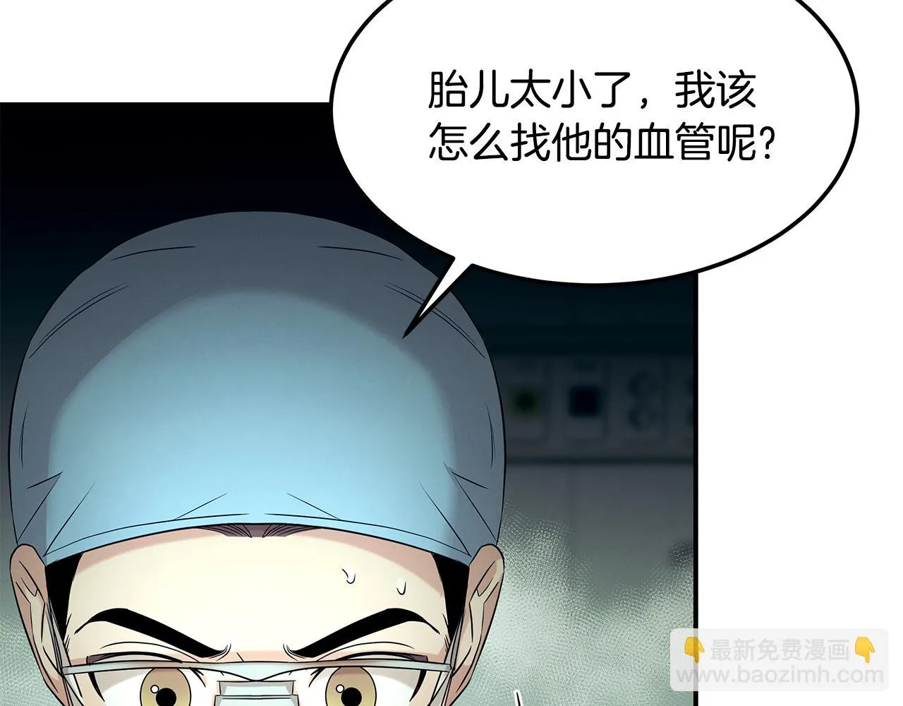 第64话 天才医生 第140页