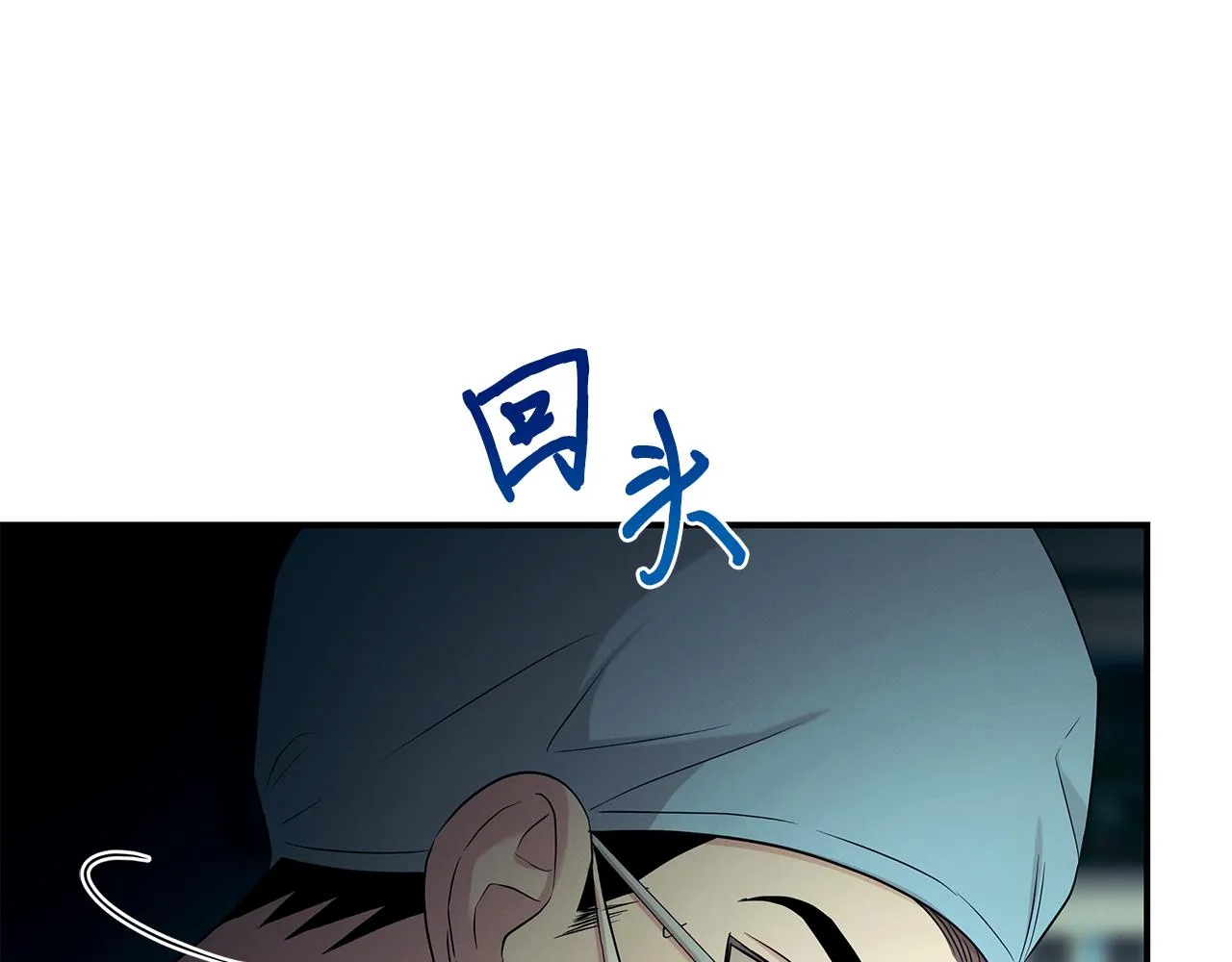 第64话 天才医生 第145页