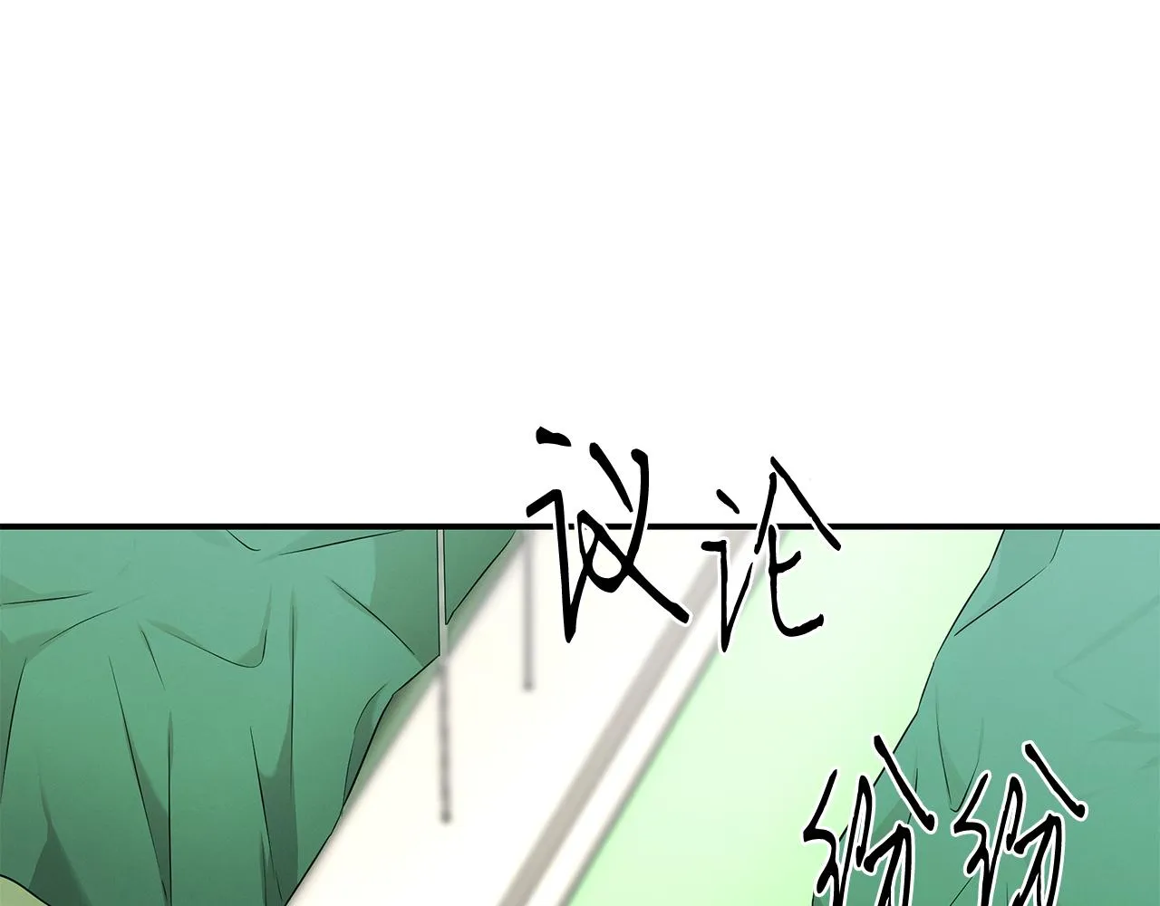 第64话 天才医生 第149页