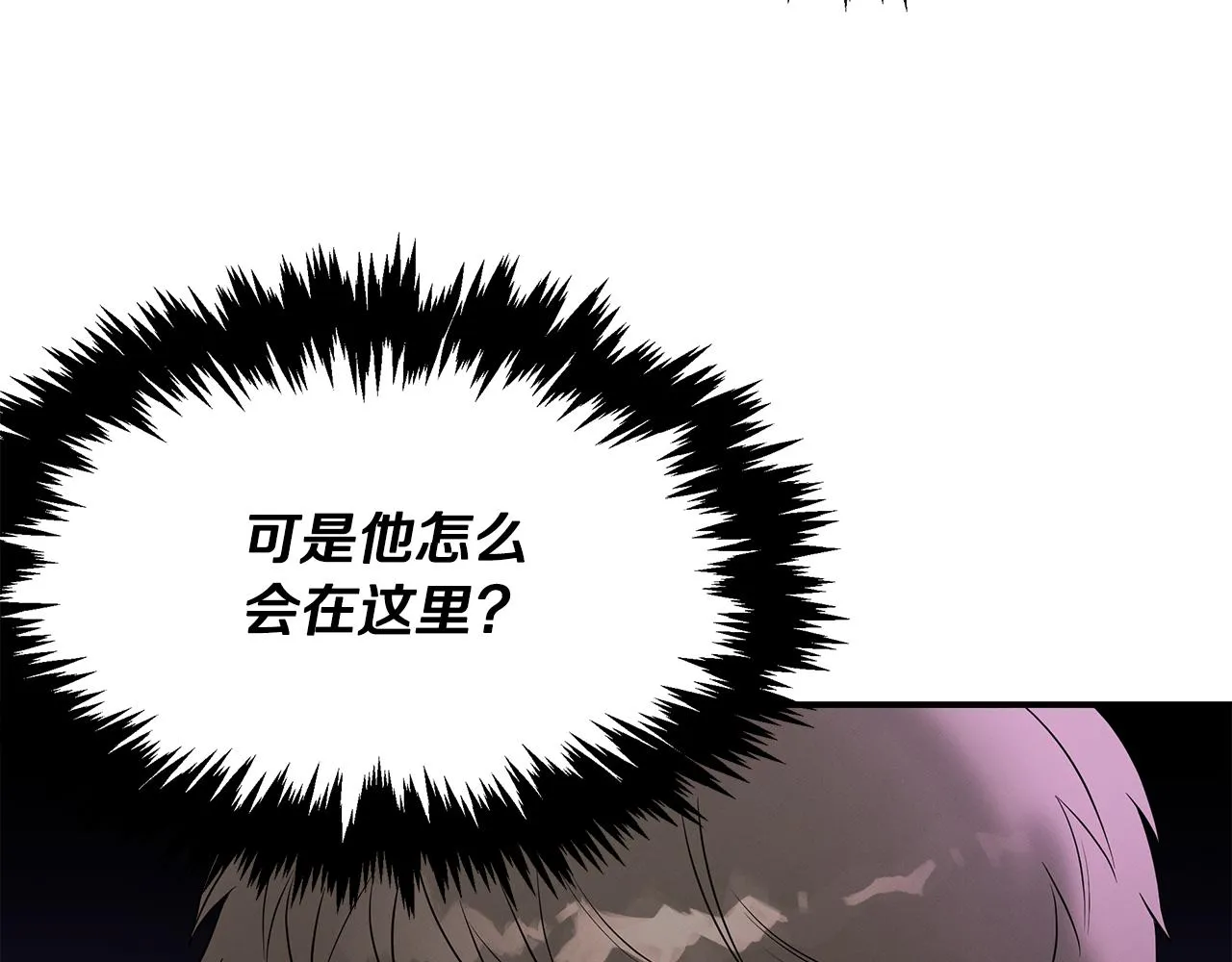 第64话 天才医生 第160页