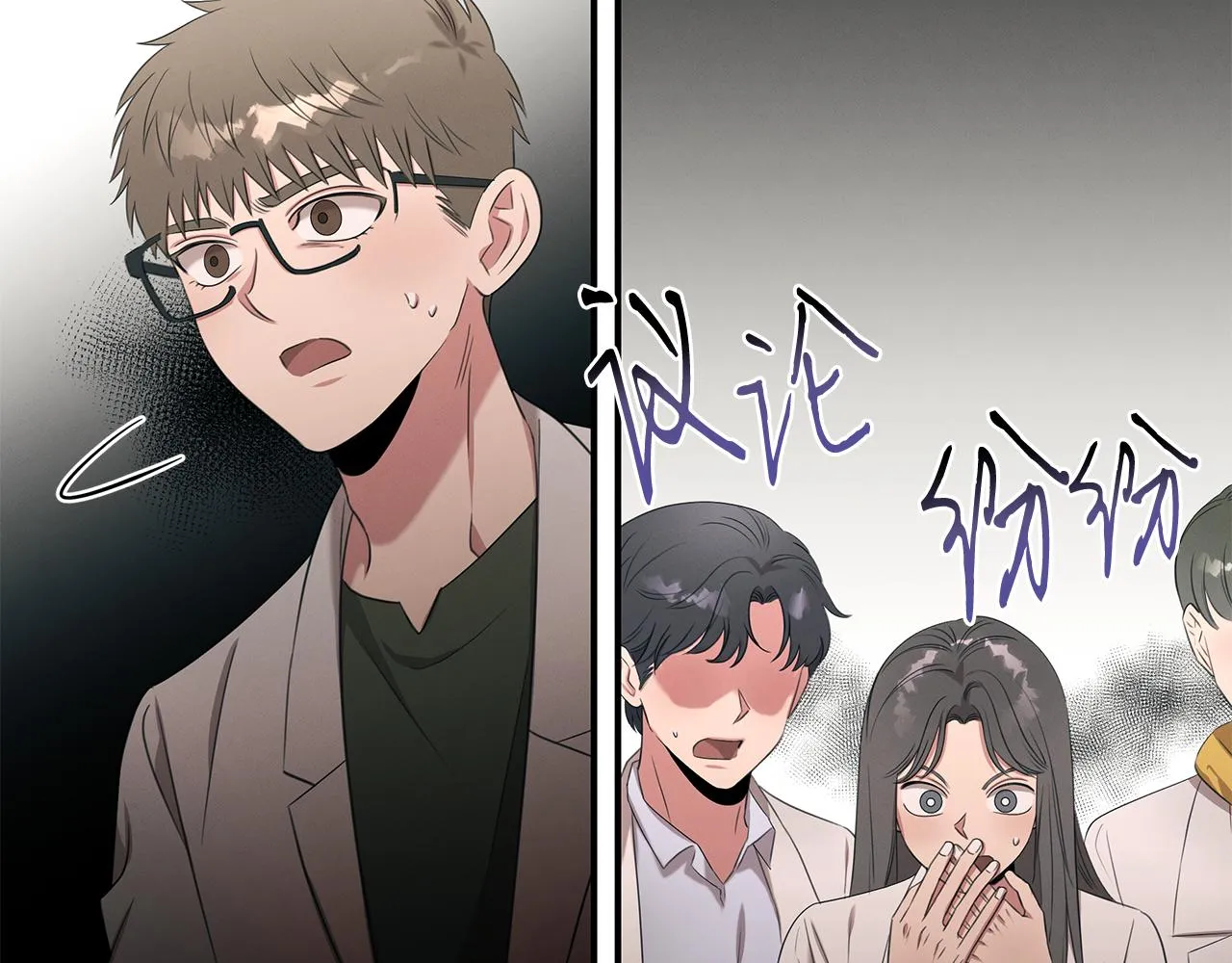 第64话 天才医生 第165页