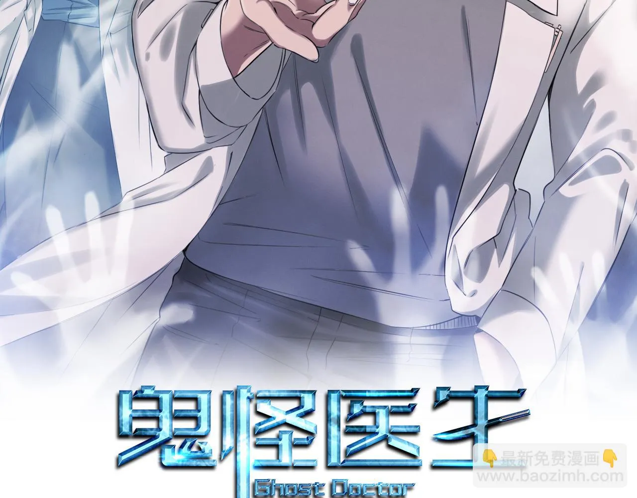 第63话 首胜 第23页