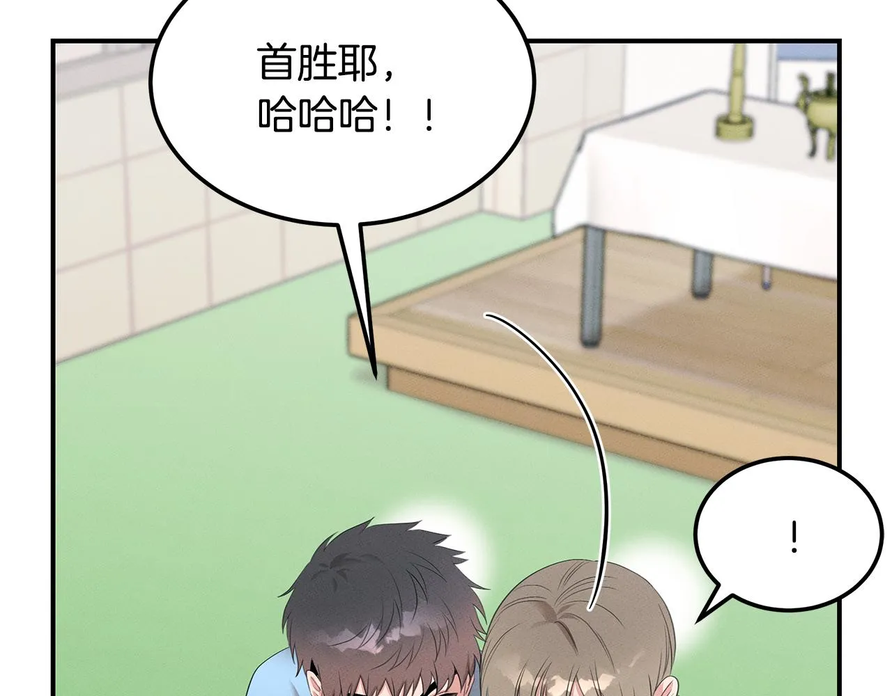 第63话 首胜 第29页