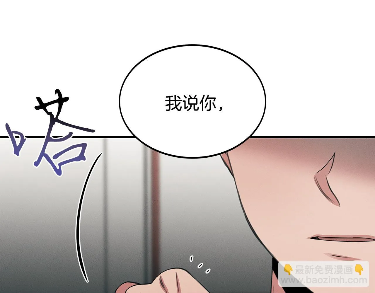 第63话 首胜 第50页