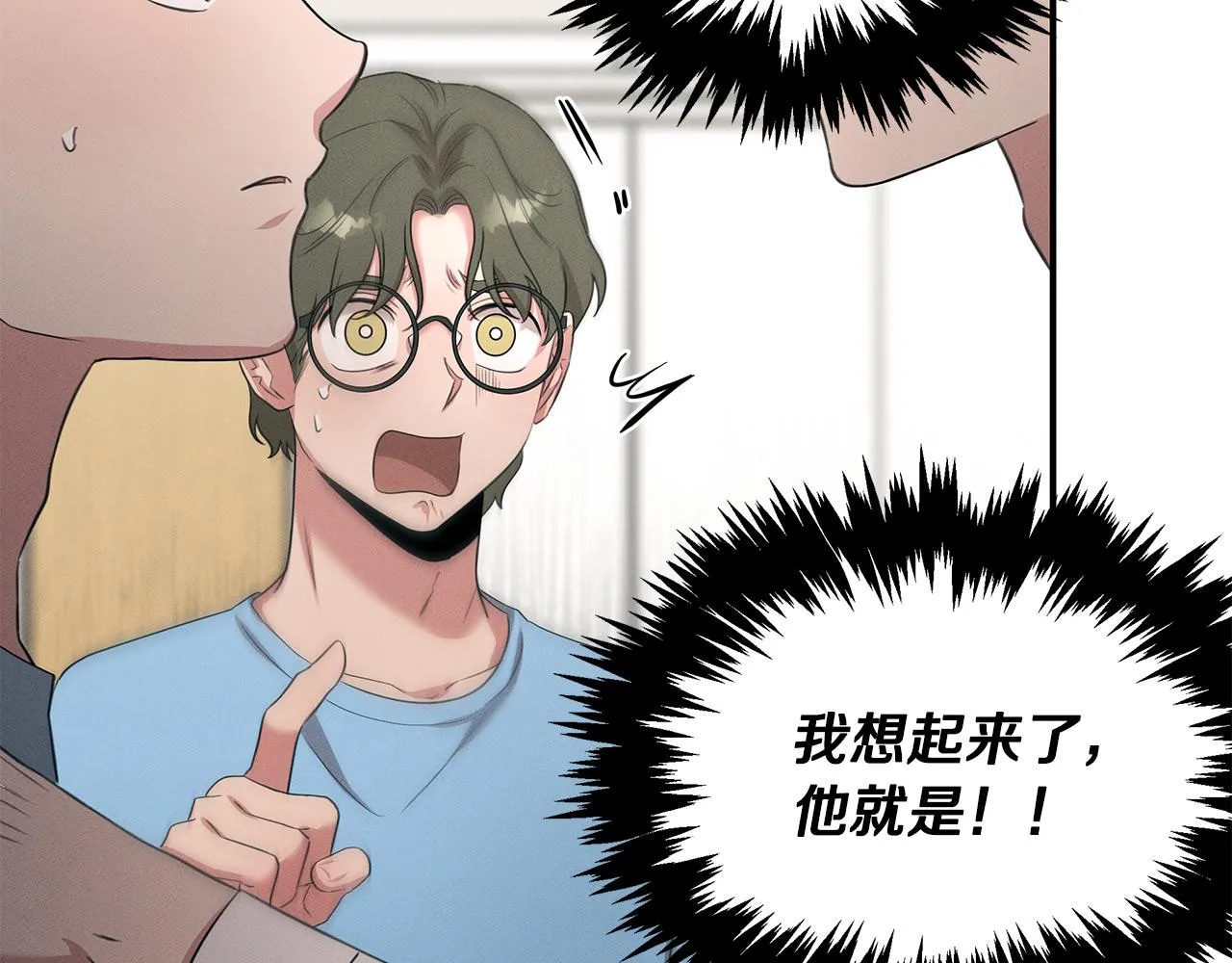 第63话 首胜 第53页