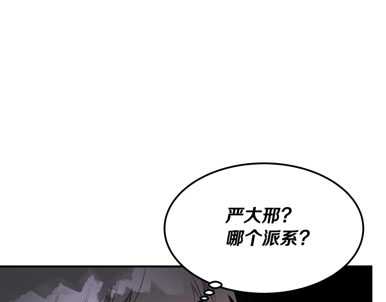 第63话 首胜 第59页