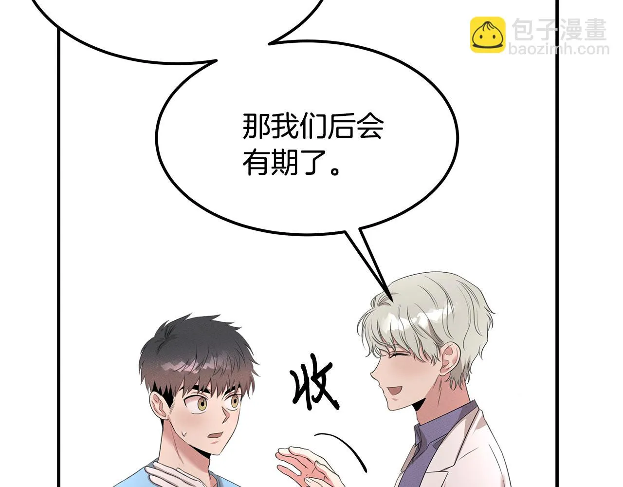 第63话 首胜 第62页