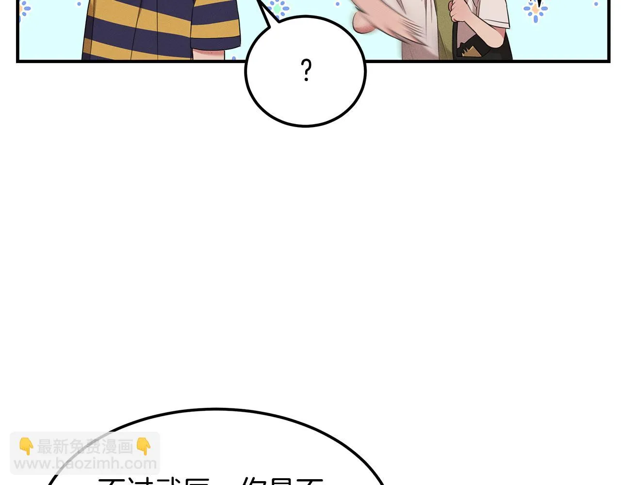 第63话 首胜 第87页