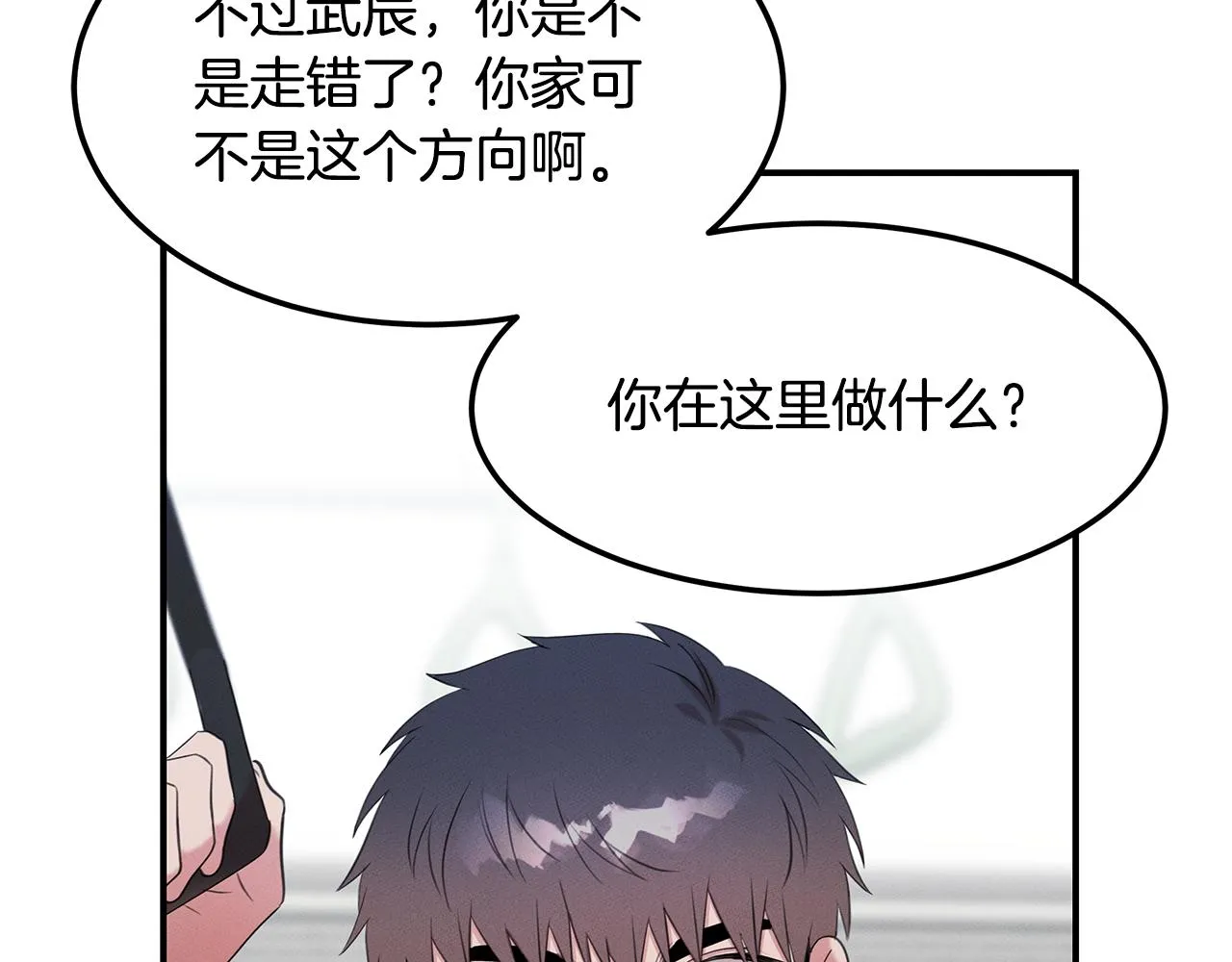 第63话 首胜 第88页