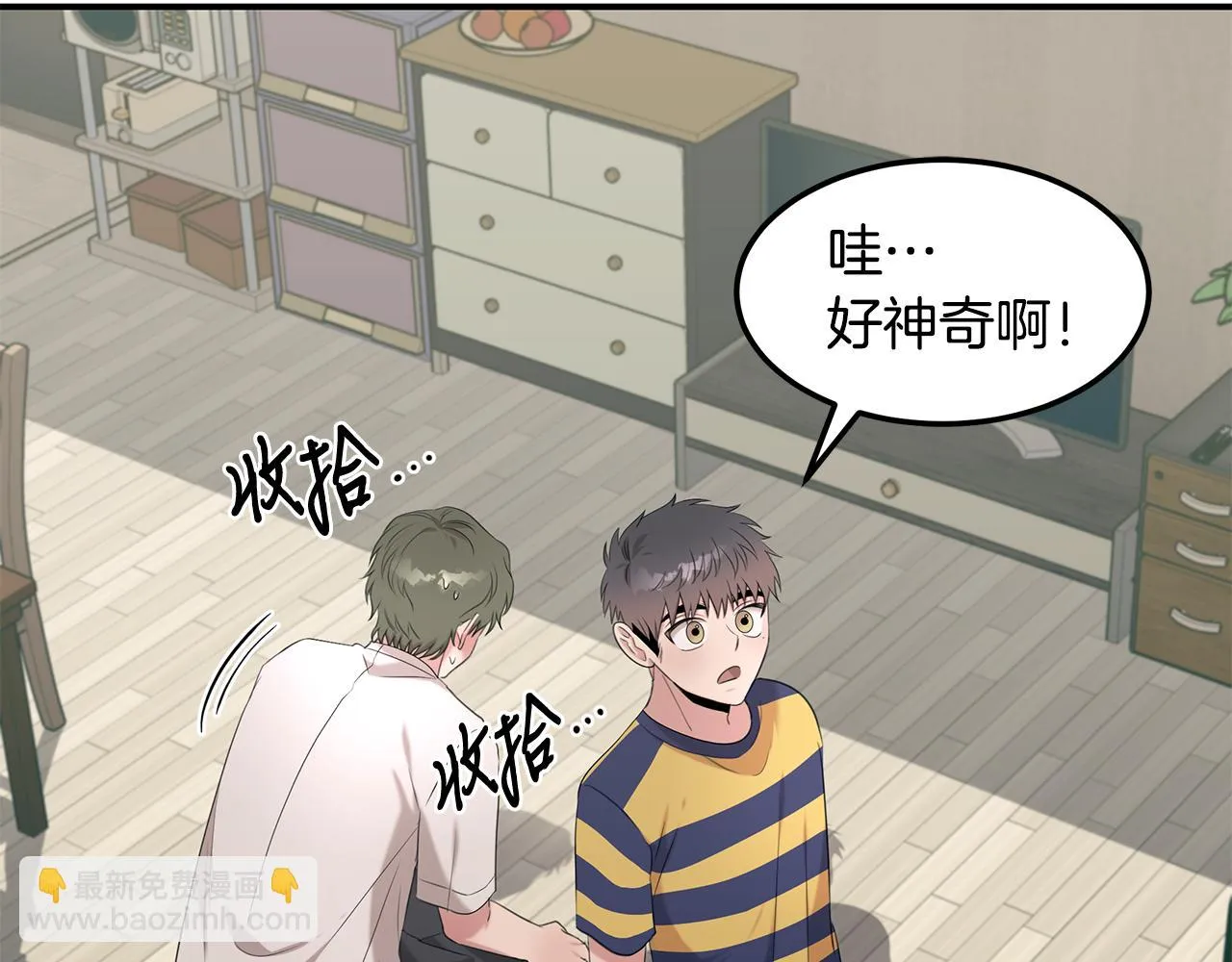 第63话 首胜 第98页