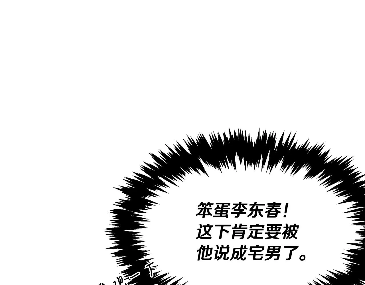 第63话 首胜 第100页