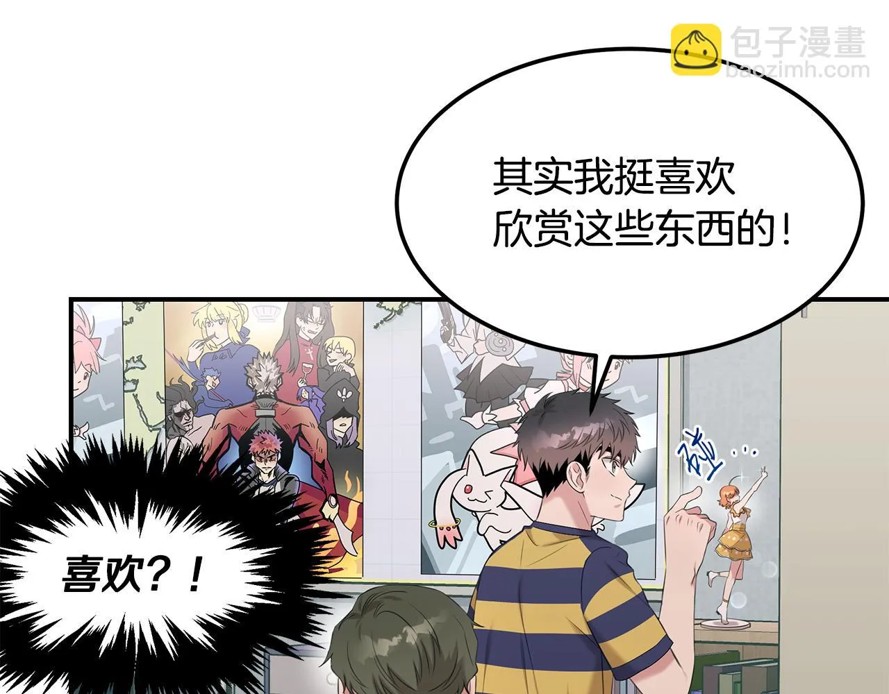 第63话 首胜 第103页