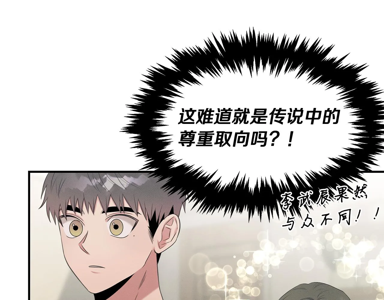 第63话 首胜 第105页